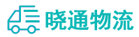 成都到叶集区物流公司
